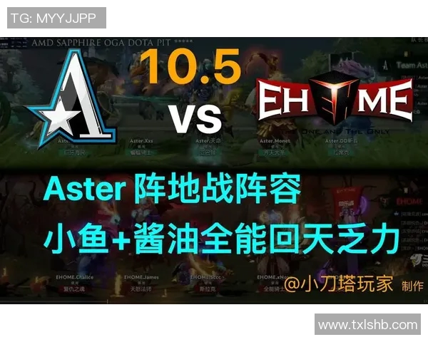 DOTA2评论V5在阵地战中的表现分析与战术得失探讨