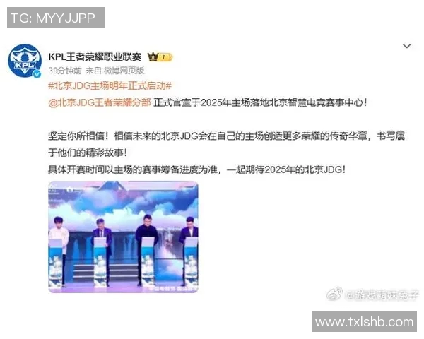 JDG在冠军杯中的技术表现分析与战术解读探讨 JDG在冠军杯中的技术表现分析与战术解读探讨