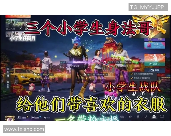 和平精英技术排行榜最新公布LNG战队荣登第七名引发关注 和平精英技术排行榜最新公布LNG战队荣登第七名引发关注