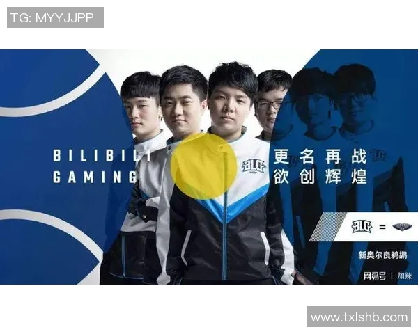 洲际赛中BLG选手个人能力表现分析与评价 洲际赛中BLG选手个人能力表现分析与评价