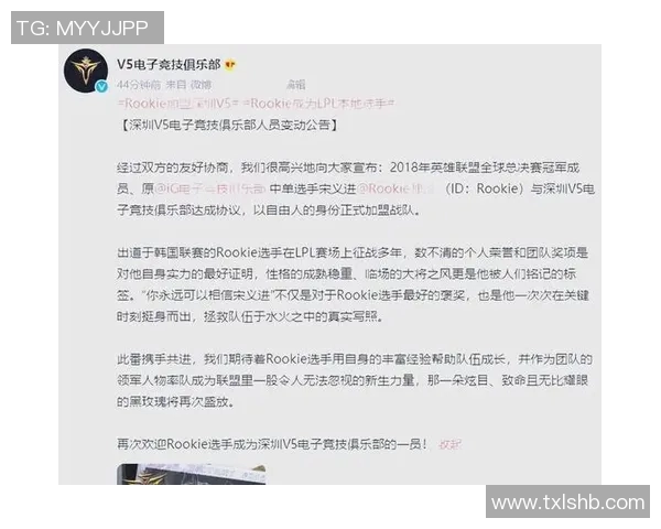 全球挑战赛V5战队实力分析与表现评估探讨实时数据 全球挑战赛V5战队实力分析与表现评估探讨实时数据