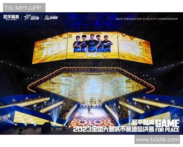2026电竞新闻和平精英焦点TES战队近期表现分析与未来发展方向探讨